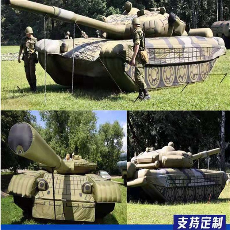 鸠江充气军用坦克