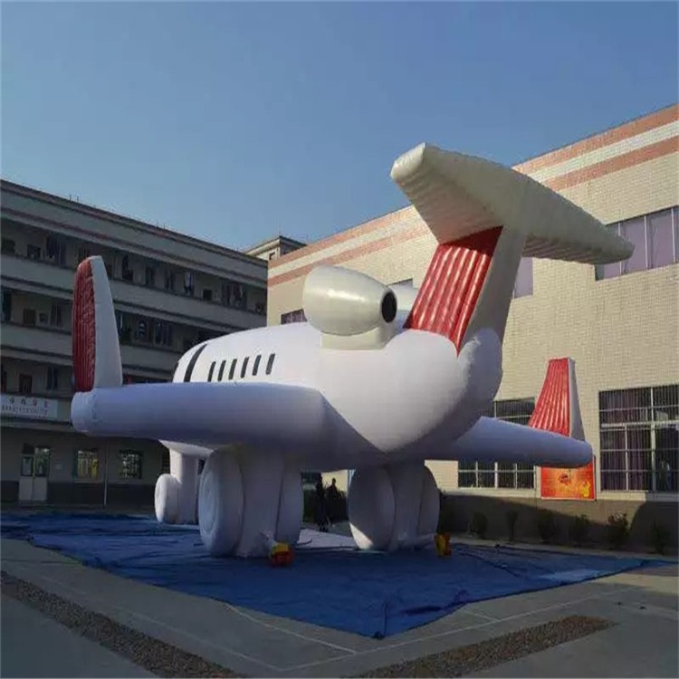 鸠江充气模型飞机厂家